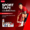 Tigerplast Sport Tape [10 Yards] Joint Tape, Locking Tape, Athlete's Locking Tape, Finger Locking Tape, Locking Cloth. 