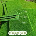 ▶ 3mm 5mm 8mm Thick  Square Artificial Lawn Carpet Grass Mat DIY Railway Layout Project Model Scene, 2pcs 15x15cm or 1pc 30x30cm. 