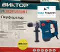 Bnktop  heavy drill machine. 