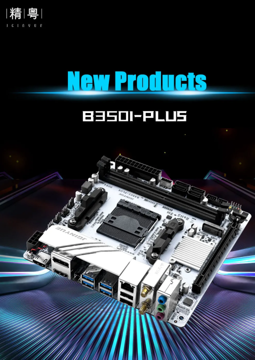 JGINYUE%20AMD%20AM4%20ITX%20Motherboard%20Supports%20Ryzen%20R3%20R5%20R7%20R9%201/2/3/4/5%20Series%20CPU%20DDR4%20RAM%20Desktop%20PC%20PCI-E%203.0%20B350i%20PLUS%20ARGB%20-%20Image%205