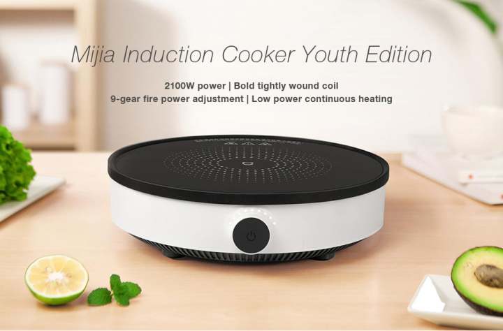 Xiaomi%20Mijia%20Induction%20Cooker%20Youth%20Edition%20(DCL002CM%20-%20Image%202