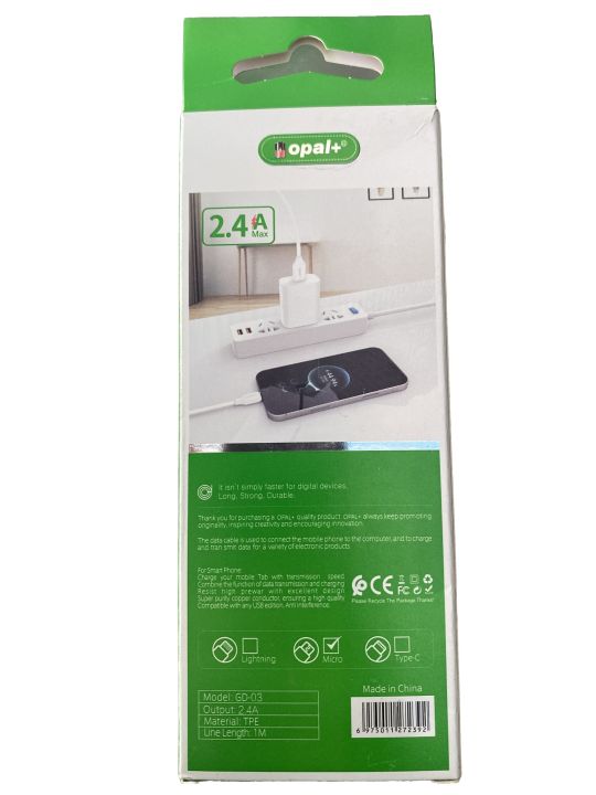 OPAL+%20USB%20MOBILE%20CABEL%20-%20Image%202