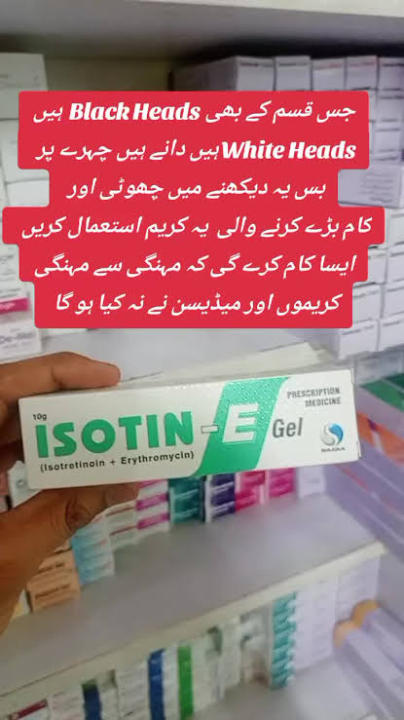 isotin e gel