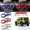 Car central air conditioning knob aluminum alloy decorative ring 3pcs set suitable for 2019+ Suzuki Jimny JB64/JB74. 