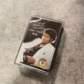 Michael Jackson Thriller Album Complete Record Classic Music Cassette English Songs Brand New Sealed Pop Music Collection.
