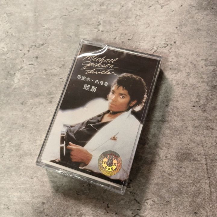 Michael Jackson Thriller Album Complete Record Classic Music Cassette English Songs Brand New Sealed Pop Music Collection