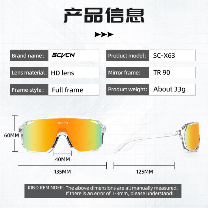 SCVCN%20Men%20Cycling%20Glasses%20Photochromic%20Sunglasses%20Mountain%20Bike%20Road%20Bicycle%20Eyewear%20MTB%20Cycle%20Goggles%20Sports%20UV400%20Glasses%20Hot%20-%20Image%207