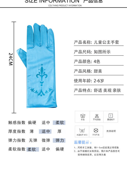 Little%20Girls%20Printed%20Snowflake%20Gloves%20Gloves%20Princess%20Gloves%20for%20Kids%20Elsa%20Party%20Wedding%20Formal%20Pageant%20Toddler%20Dress%20Up%20Gloves%20-%20Image%206