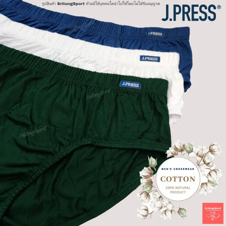 Men's%20Underwear,%20J.Press,%20Fabric-Covered%20Edges,%20Model%201403%20(J.Press),%20Popular%20Model%20Jpress%20-%20Image%205