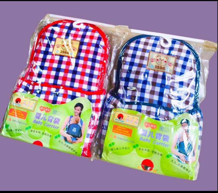 baby%20carrier(%E1%80%80%E1%80%9C%E1%80%B1%E1%80%B8%E1%80%81%E1%80%BB%E1%80%AE%E1%80%95%E1%80%AD%E1%80%AF%E1%80%B8%E1%80%A1%E1%80%80%E1%80%BD%E1%80%80%E1%80%BA)b0019%20-%20Image%202