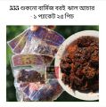 555 Jal Dry Burmese baroi pickles - 25 packet. 