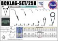 Fuji F-BCKLAG-SET guide set/25H. 