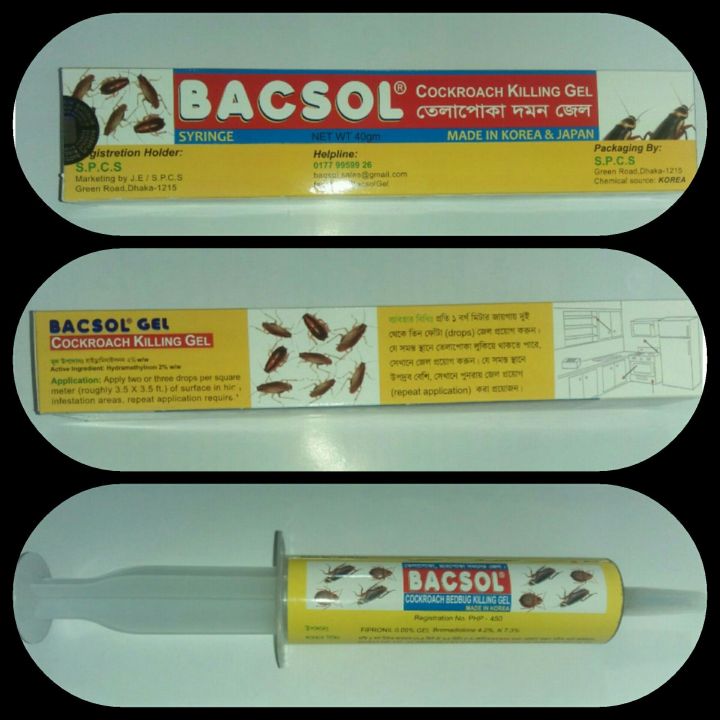 Cockroach killingGel, Bacsol Cockroach KillingGel,Made in KOREA, Netweight 50gm.