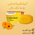 Calendula Soap for clear skin,Antiseptic Soap 200g. 