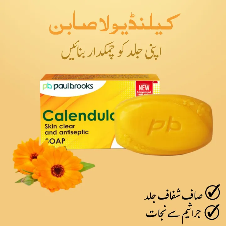 Calendula%20Soap%20for%20clear%20skin,Antiseptic%20Soap%20200g%20-%20Image%202
