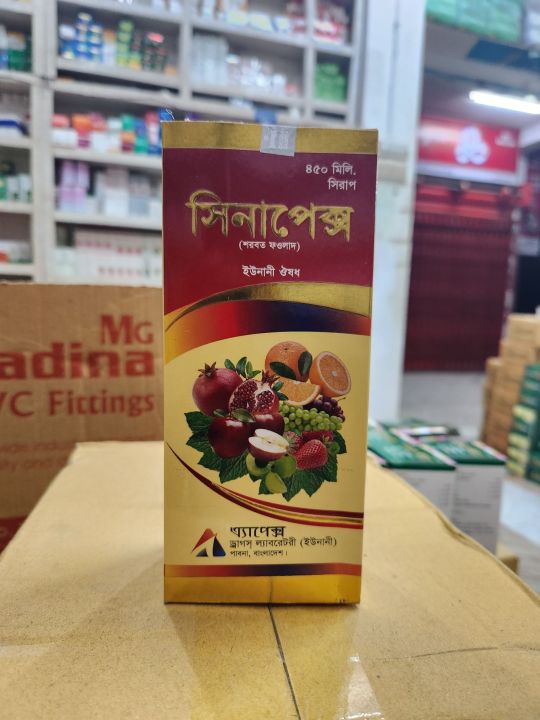 450 ml. Syrup

Simapex

(Sharbat Faulad)

Unani Medicine