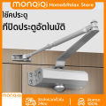 Monqiqi automatic door closer, door closer, door closer, room door closer, door closer, home door closer, spring door closer, spring door closer. 