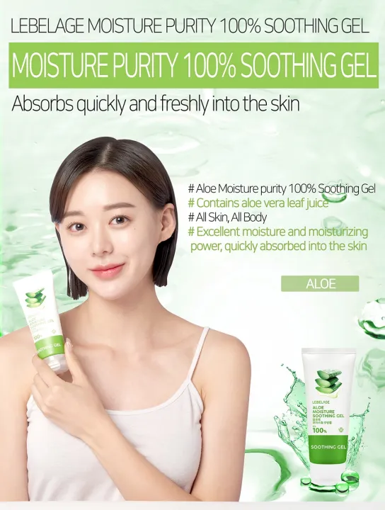 Lebelage%20Aloe%20Moisture%20Soothing%20Gel%20100ml%20-%20Image%203