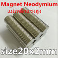 1 PCs 20x2mm high magnetic force 20x2mm flat magnet high suction force neodymium magnet round flat magnet 20*2mm flat magnet. 