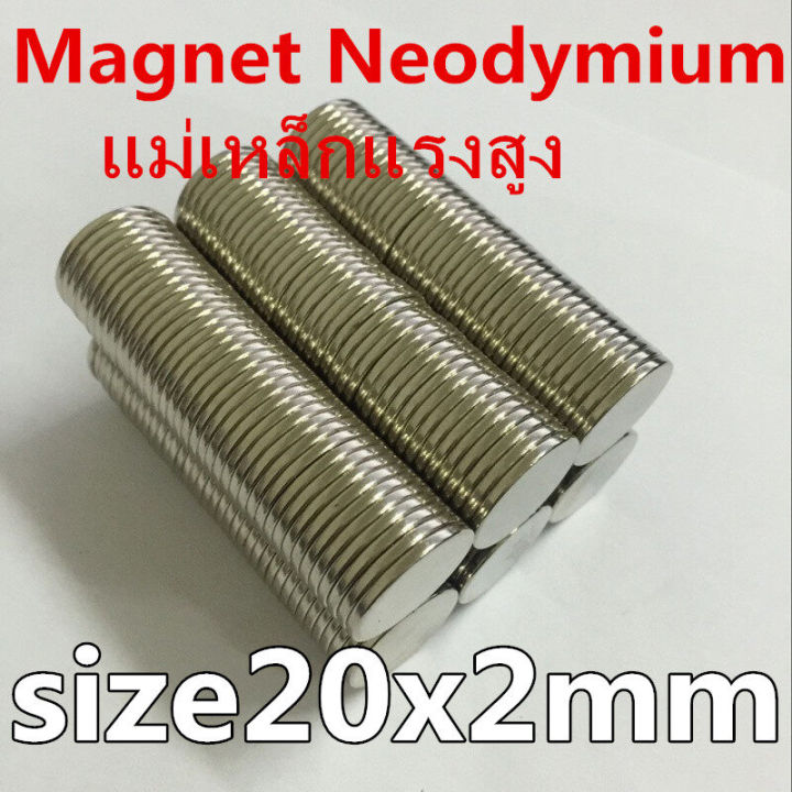 1 PCs 20x2mm high magnetic force 20x2mm flat magnet high suction force neodymium magnet round flat magnet 20*2mm flat magnet