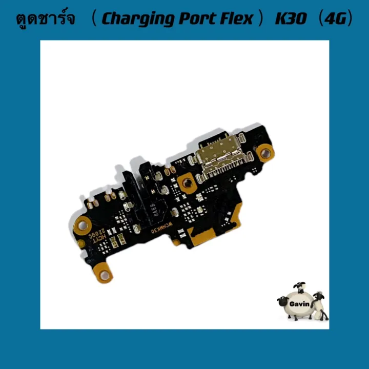 Charging%20Port%20Flex%20Redmi%20K30%20(%204G/5G)%20-%20Image%203