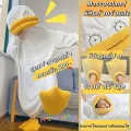 Duck costume Elizabeth cute pajamas duck costume cartoon Gintama cosplay costume duck pajamas gift to friends cartoon cosplay costume. 