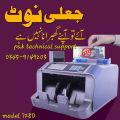 cash counting machine model 728D. 
