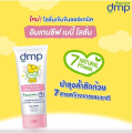 Dmp Dmp Intensive Baby Lotion and Intensive Daily Lotion Spf50 Pa+++ Size 180 Ml.. 