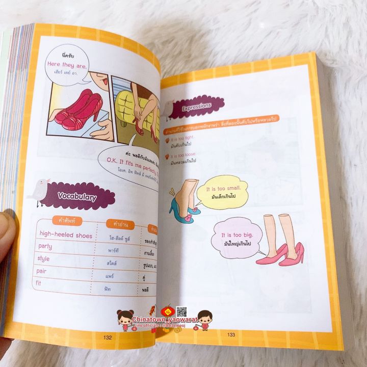 English%20speaking%20cartoon%20knowledge%20edition%20(cartoon%20edition)%F0%9F%93%9AEnglish%20speaking%20practice%20English%20vocabulary%20English%20speaking%20grammar%20TOEIC%20verb%20to%20be%20-%20Image%205