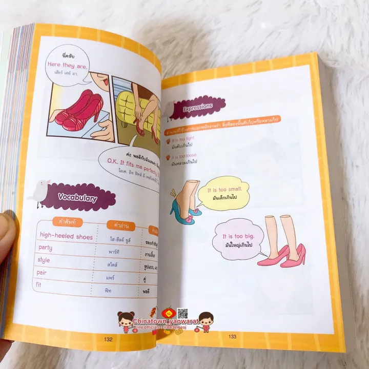 English%20speaking%20cartoon%20knowledge%20edition%20(cartoon%20edition)%F0%9F%93%9AEnglish%20speaking%20practice%20English%20vocabulary%20English%20speaking%20grammar%20TOEIC%20verb%20to%20be%20-%20Image%205