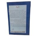 kulyat e Iqbal - allama Muhammad Iqbal. 