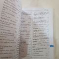 PARAMOUNT URDU TO ENGLISH DICTIONARY. 