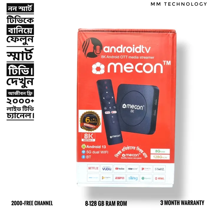 mecon Android Tv box (8-128)GB Ram Rom with Voice control remote. 6month warranty