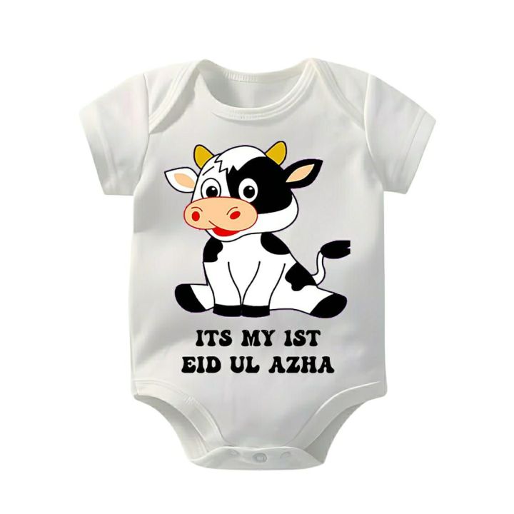 Its My First Eid_ul_Azha Romper For New Born Babies And baba's Special For Bari Eid