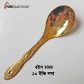 1 Pieces Stainless Steel Kitchen Utensil golden color Rice spoon for kitchen 26 cm long Accessories. 