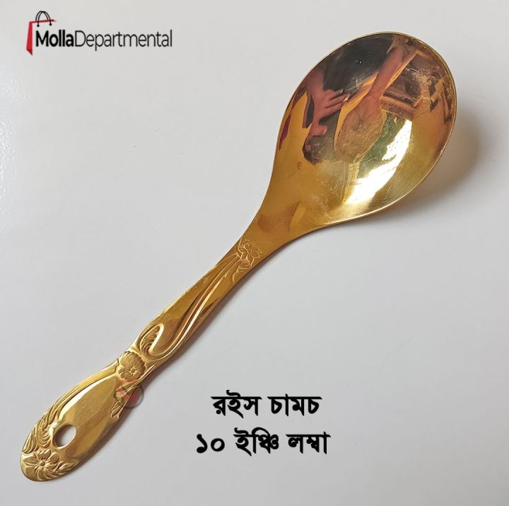 1%20Pieces%20Stainless%20Steel%20Kitchen%20Utensil%20golden%20color%20Rice%20spoon%20for%20kitchen%2026%20cm%20long%20Accessories%20-%20Image%204