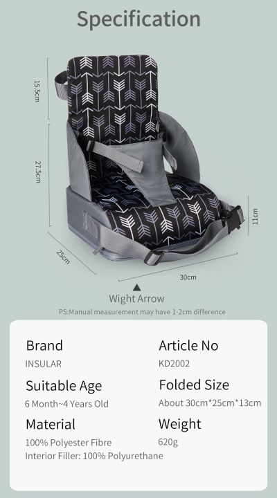 INSULAR%20Portable%20Foldable%20Anti%20slip%20Children's%20Seat%20High%20Cushion%20Baby%20Dining%20Chair%20High%20Cushion%20Children's%20Travel%20Supplies%20-%20Image%205