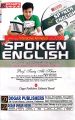 Dogar Spoken English with CD Hard Binding 2025 Edition by Prof Tariq Ali Khan. 