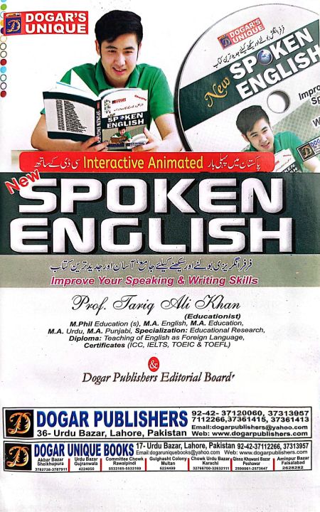 Dogar%20Spoken%20English%20with%20CD%20Hard%20Binding%202025%20Edition%20by%20Prof%20Tariq%20Ali%20Khan%20-%20Image%202