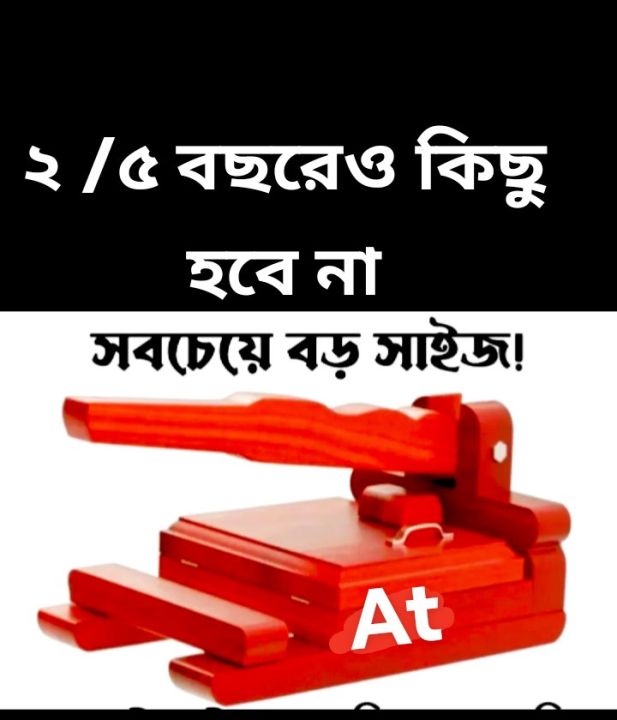 king size wooden ruti maker