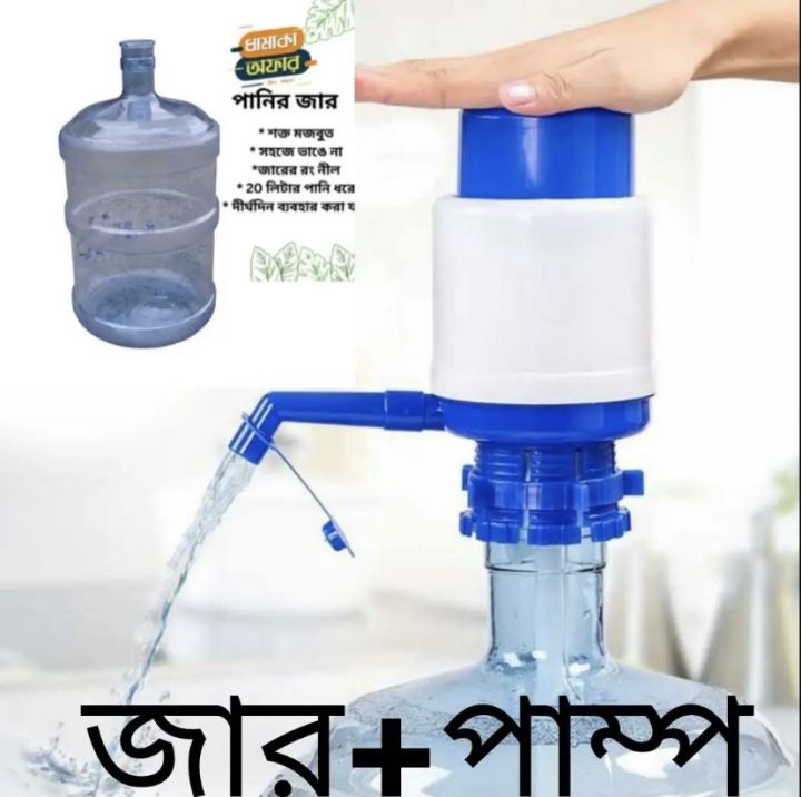 2%20item,20%20litter%20water%20jar%20&%20hand%20press%20water%20dispenser%20water%20Pump%20-%20Image%202