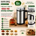 Silver Crest NM-8800 Electric Grinder Stainless Steel Mini Blender.