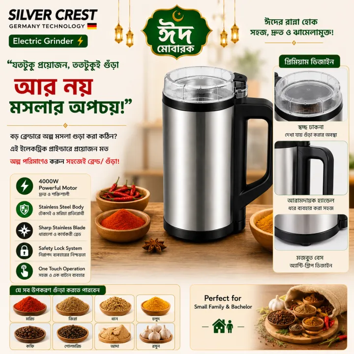 Silver Crest NM-8800 Electric Grinder Stainless Steel Mini Blender