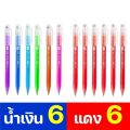 Camry Camry shine 525 ball pen size 0.38 m. Blue/Red Ink (lift 12 dozen) Fine Line Pen ball point pens Camry pen. 