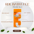 Original RDL baby face No. 3 peeling blemish remover from Philippines. 