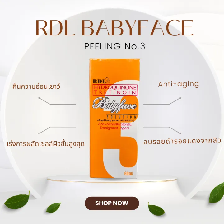 Rdl%20Babyface%20Facial%20Peeling,%20Exfoliating%20Skin%20Cells,%201%202%203%20Large%20Bottles,%20Size%2060%20Ml.%20Genuine%20Product%20from%20the%20Philippines%20-%20Image%207