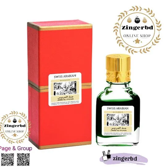 Jannet%20El%20Naeem%20by%20Swiss%20Arabian%20Concentrated%20Perfume%20Oil%2030%20Oz%20Women%20-%20Image%206