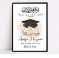 1 hifz nazra quran completion frame gift certificate , islamic graduation , eid present coustmized by flower power. 