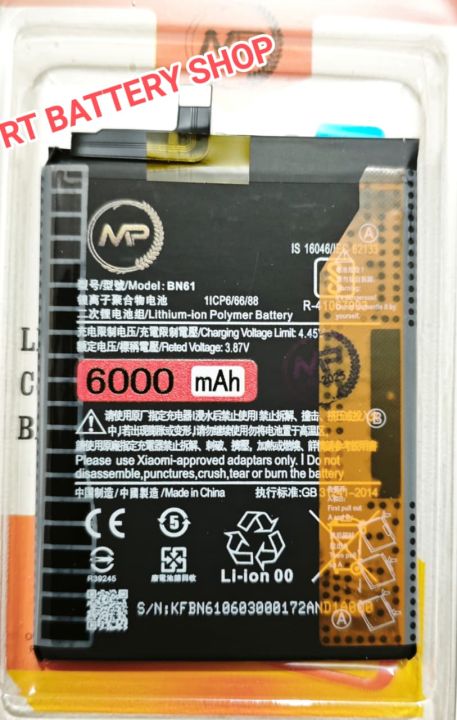 MP - BN61 5850mAh Replacement Battery For POCO X3 NFC / POCO X3 Pro / POCO X3 Mobile Phone Battery