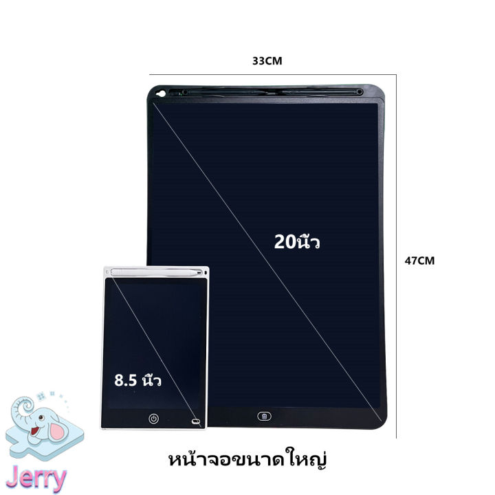 8.5%20inch%2012%20inch%20LCD%20eWriter%20pad%20writing%20board%20tablet%20drawing%20portable%20writing%20pad%20for%20kids%20-%20Image%203